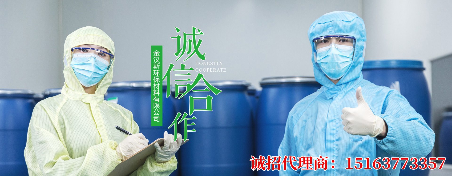 井巷掘進(jìn)、采礦施工
